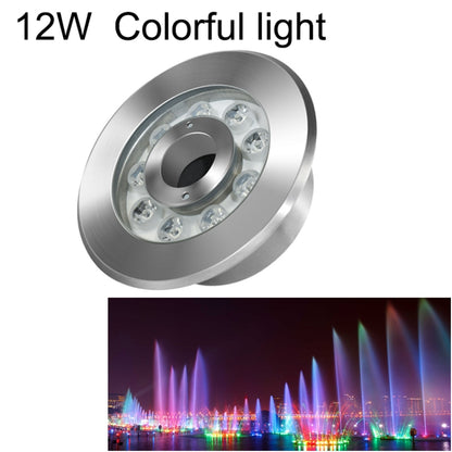 12W Landscape Colorful Color Changing Ring LED Stainless Steel Underwater Fountain Light(Colorful) - Underwater Lights by buy2fix | Online Shopping UK | buy2fix