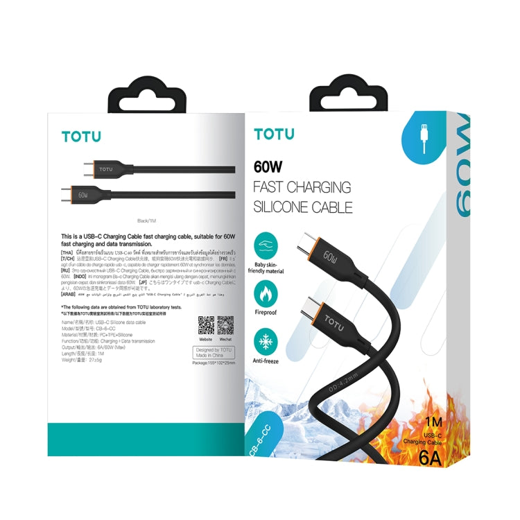 TOTU CB-6-CC 60W USB-C / Type-C to Type-C Silicone Data Cable, Length: 1m(Black) - USB-C & Type-C Cable by TOTUDESIGN | Online Shopping UK | buy2fix