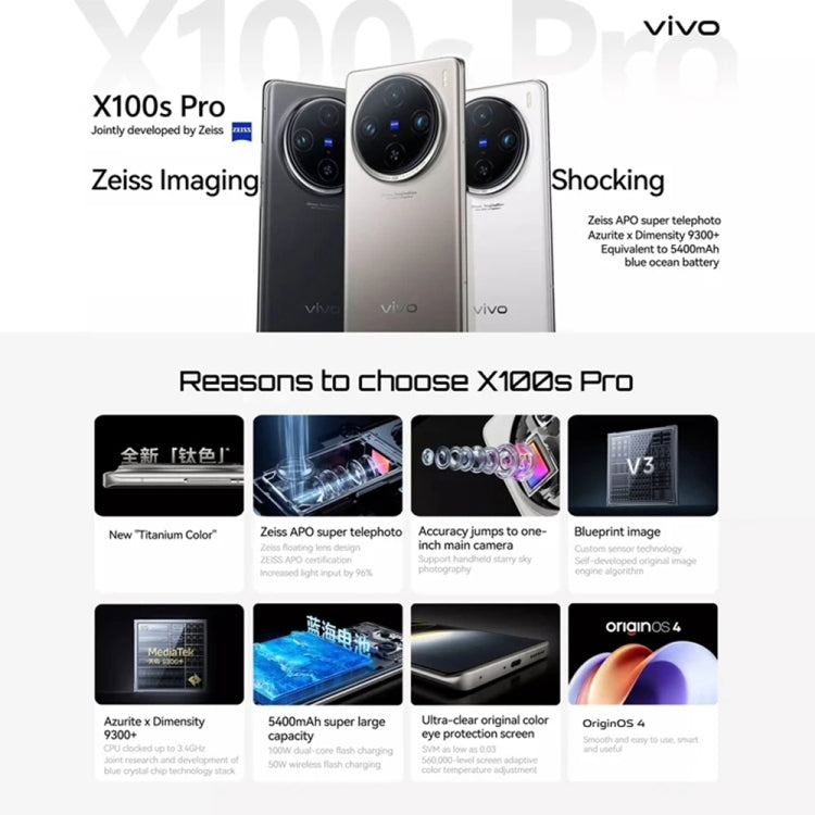 vivo X100s Pro, Triple Back Cameras, 16GB+1TB, Face ID / Fingerprint Identification, 6.78 inch Android 14 OriginOS 4 Dimensity 9300+ Octa Core, OTG, NFC, Network: 5G, Support Google Play (White) - vivo by vivo | Online Shopping UK | buy2fix