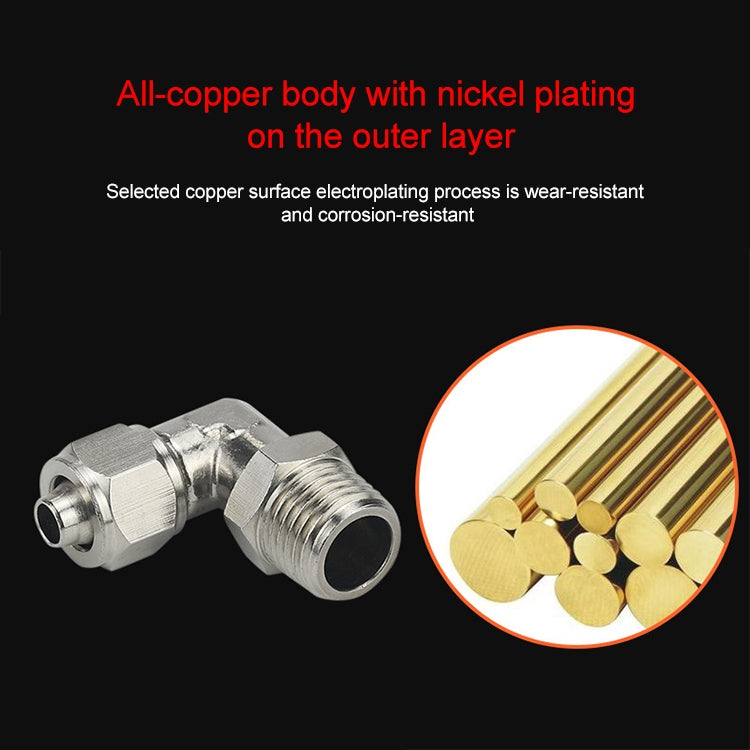 PL6-01 LAIZE Nickel Plated Copper Trachea Quick Fitting Twist Swivel Elbow Lock Female Connector -  by LAIZE | Online Shopping UK | buy2fix