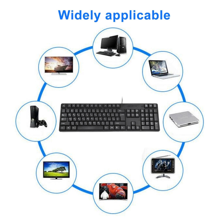 MC-689 Waterproof USB Wired Keyboard, Arabic Version (Black) - Wired Keyboard by buy2fix | Online Shopping UK | buy2fix