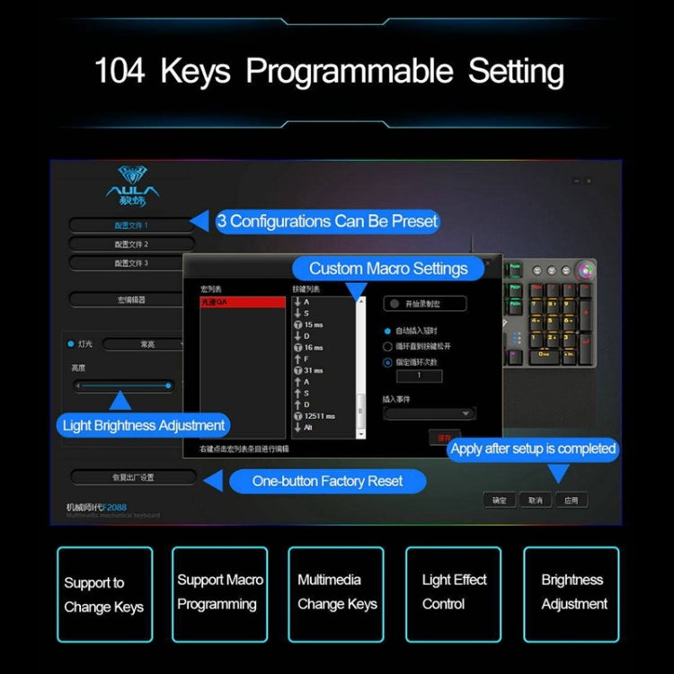 AULA F2088 108 Keys Mixed Light Mechanical Blue Switch Wired USB Gaming Keyboard with Metal Button(Black) - Wired Keyboard by AULA | Online Shopping UK | buy2fix