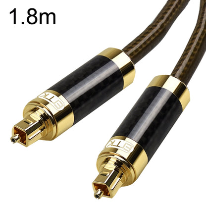 EMK GM/A8.0 Digital Optical Fiber Audio Cable Amplifier Audio Gold Plated Fever Line, Length: 1.8m(Transparent Coffee) - Audio Optical Cables by EMK | Online Shopping UK | buy2fix